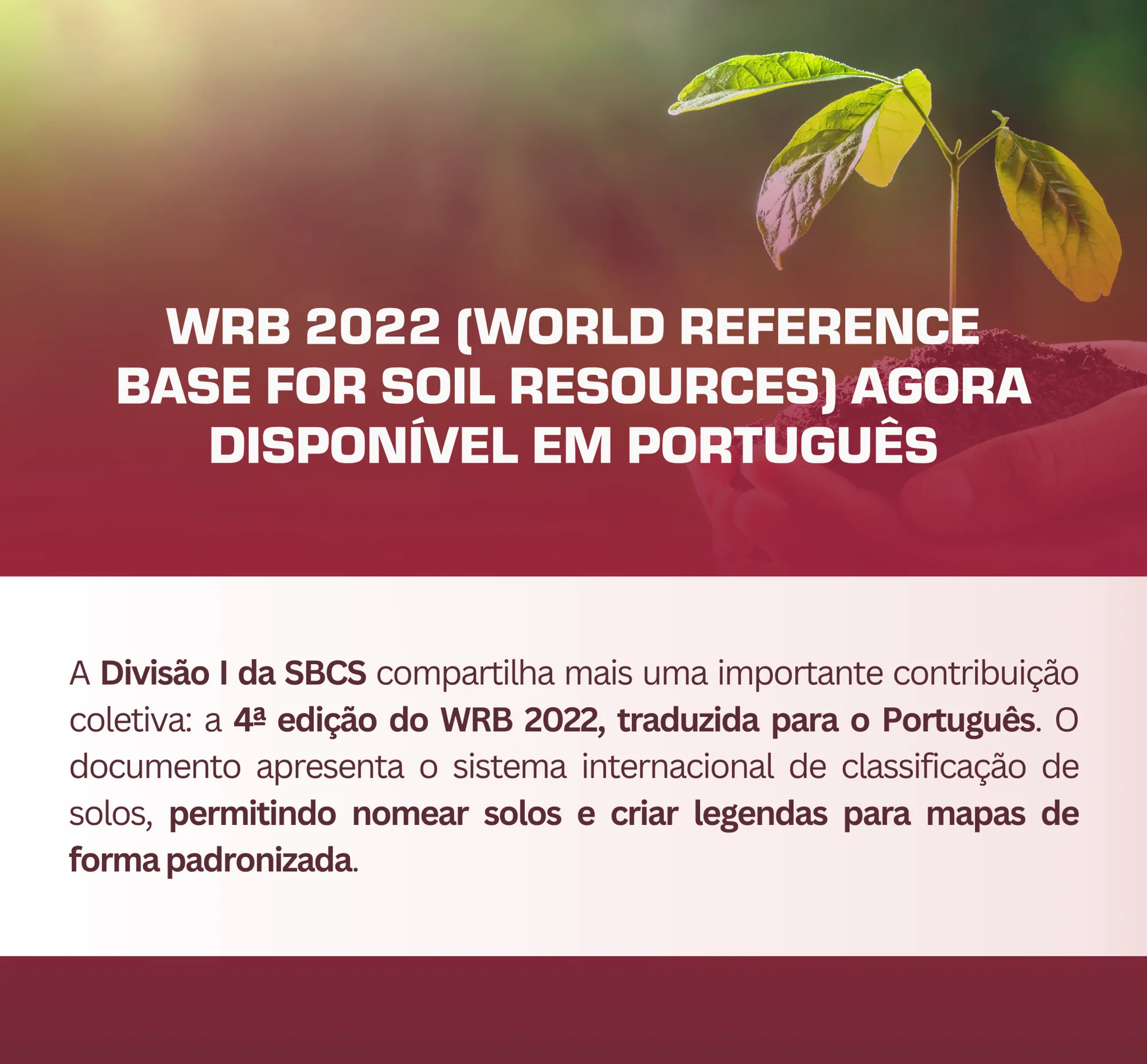 📘 WRB 2022 (World Reference Base) agora disponível em Português!